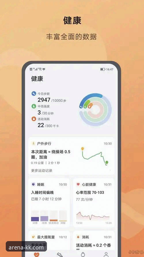KK体育App怎么下载常见问题 KK体育App下载安装全流程常见问题详解