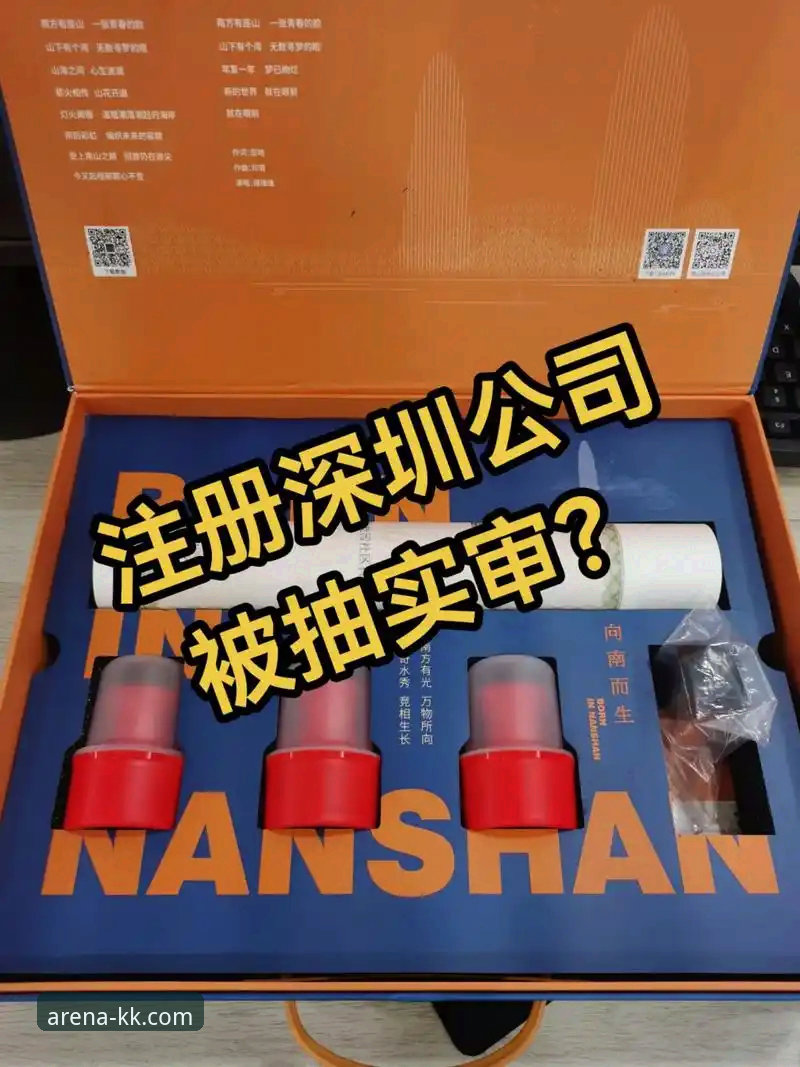 KK体育平台安全使用的实用指南：正版应用下载与防护技巧