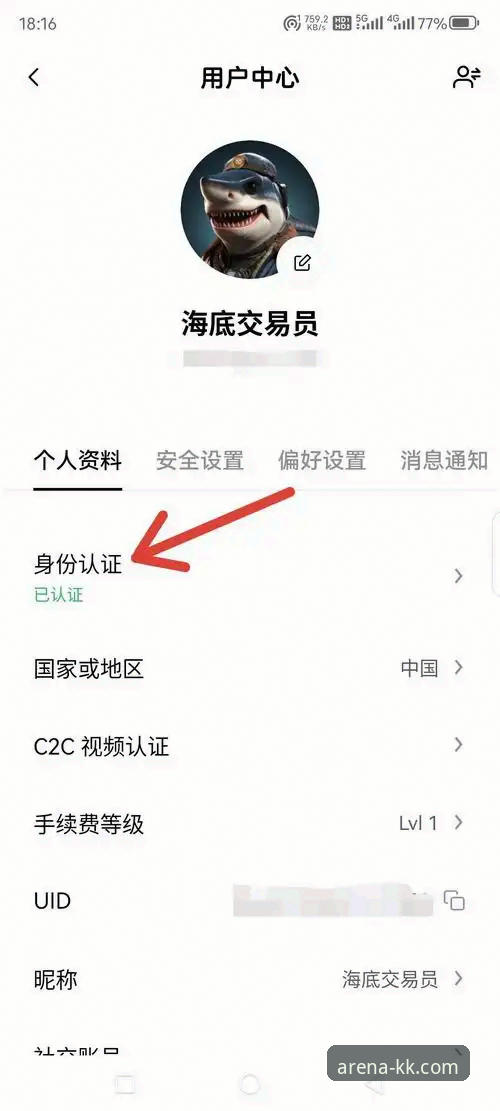 KK体育注册教程最新消息：老用户亲测分享，哪个方法最靠谱？