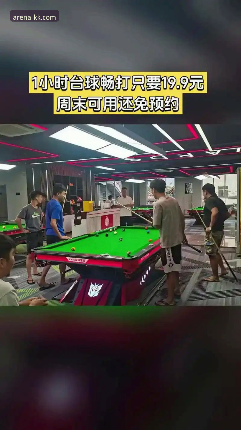 KK体育平台最新动态：官方正版下载与入门指南全解析
