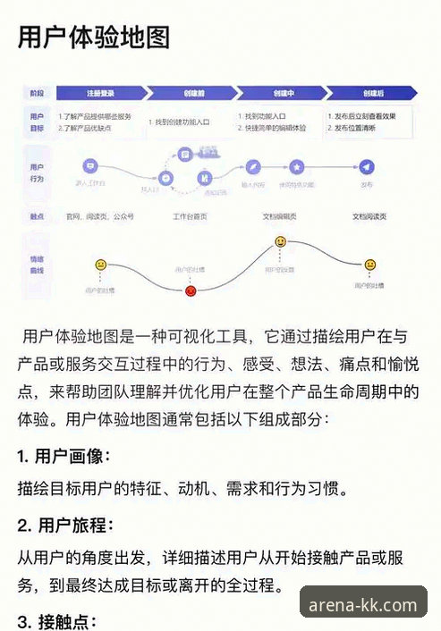 KK体育平台深度评测：从下载到体验的全方位指南