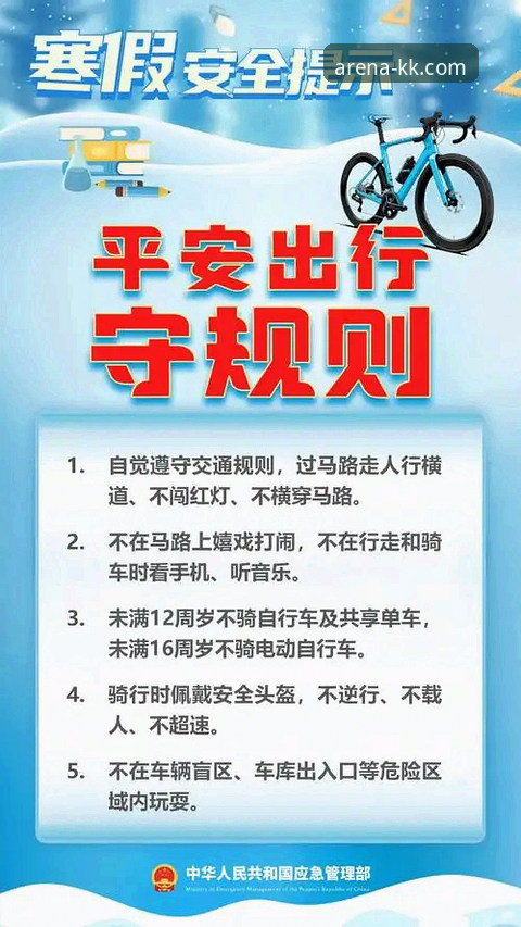 如何找到KK体育官方渠道？体育爱好者的安全指南