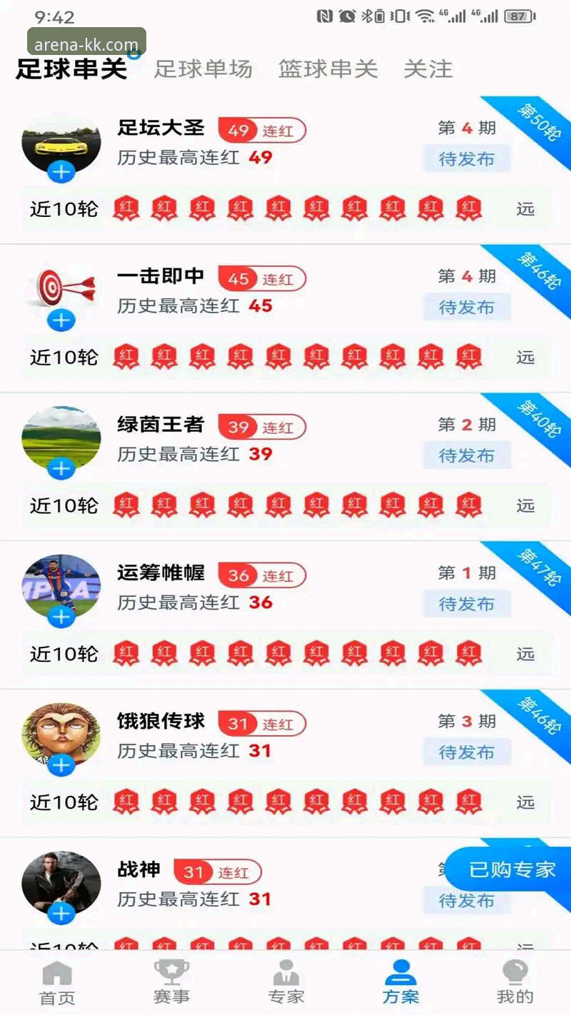 KK体育官网地址 KK体育平台实用指南:从官网入口到安全下载的必备知识