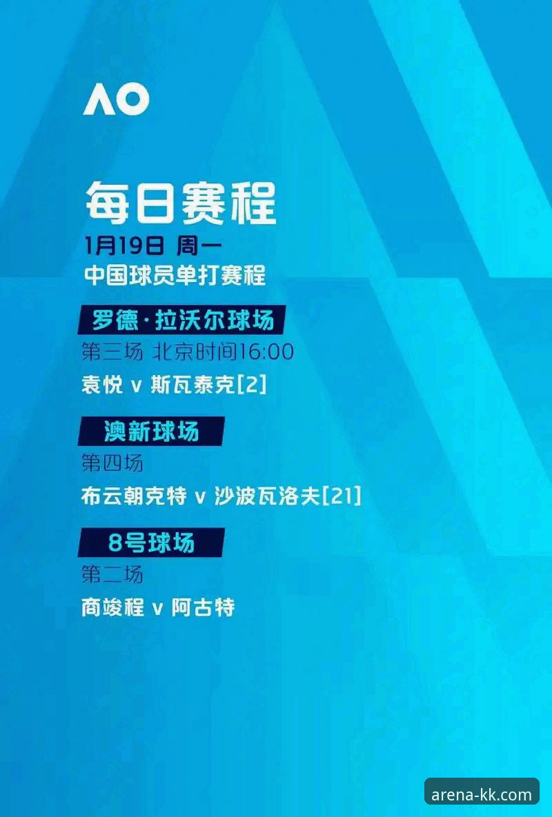KK体育赛事直播2024最新动态：官方正版下载与高清观赛体验全面升级