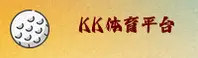 KK体育(KK)官方网站 - 官方正版下载